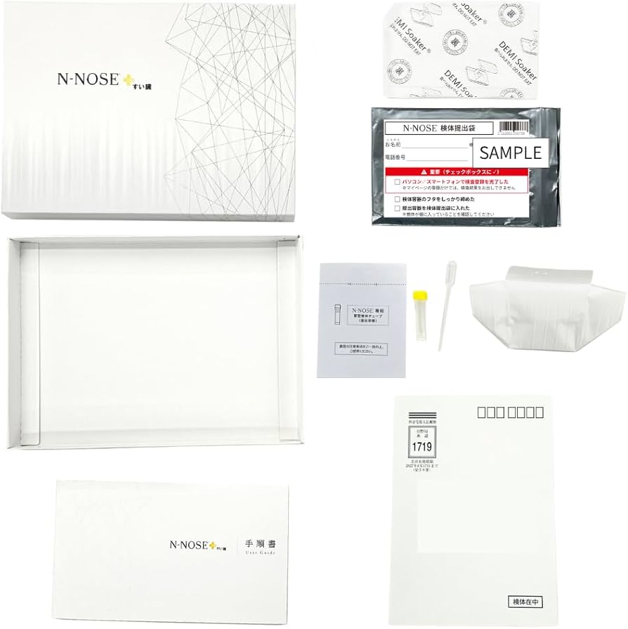 Amazon | 【N-NOSE エヌノーズ plus すい臓】すい臓がんのリスクを判定