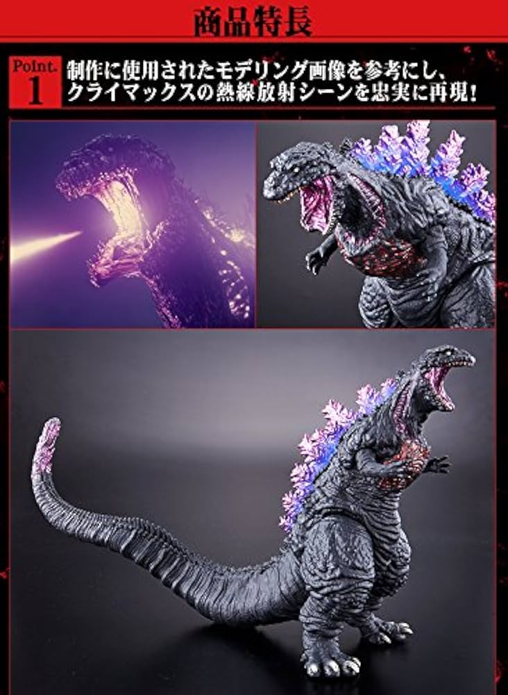 3セット GODZILLA CLIMAXゴジラクライマックス 3種 GODZILLA CLIMAX
