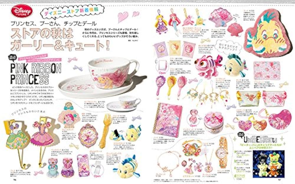 Amazon.co.jp: ディズニーファン 2017年 11 月号 [雑誌] : Japanese Books