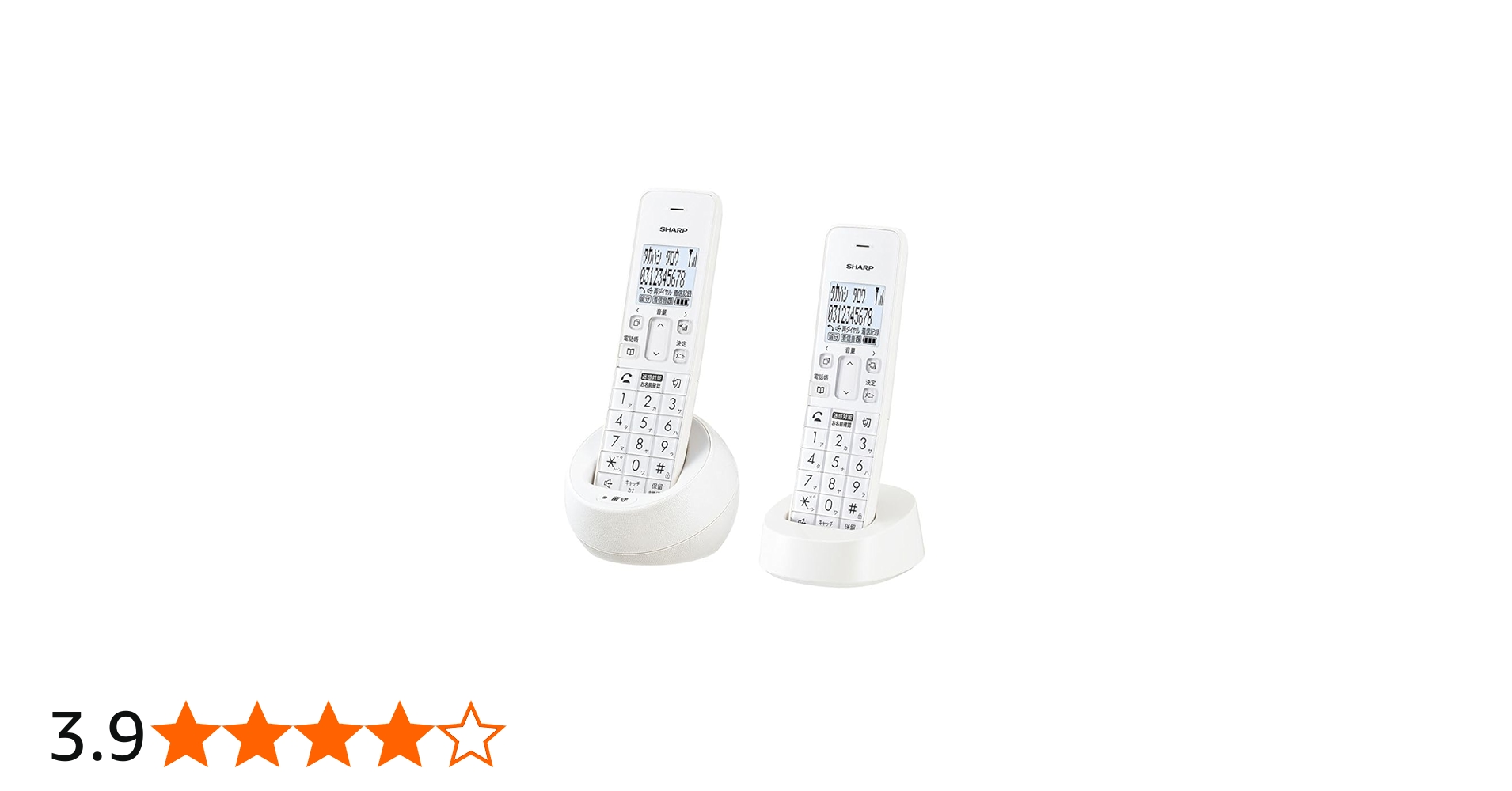 Amazon | 【純正品】シャープ コードレス 電話機 コンパクトタイプ 親