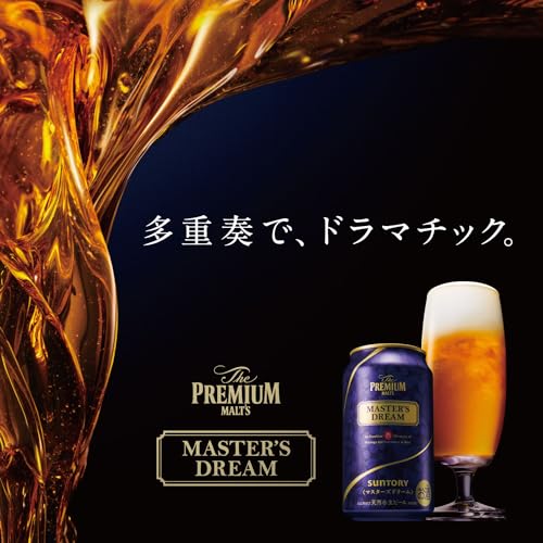 第三弾】予約開始！白州ハイボール「清々しいスモーキー🌲」350ml缶