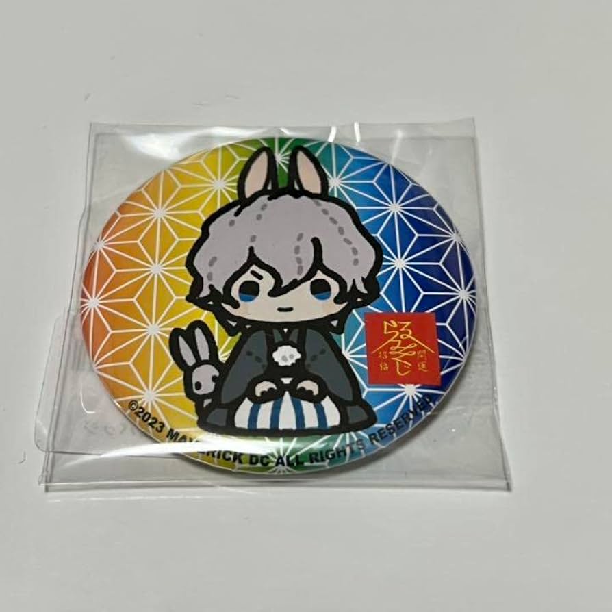 Amazon.co.jp: らるみくじ hyde セット キーホルダー らるみくじ ラル