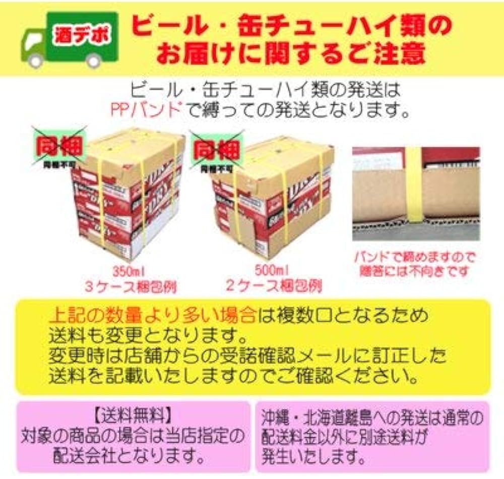 Amazon.co.jp: アサヒ スーパードライ 350ml × 3ケース （72本