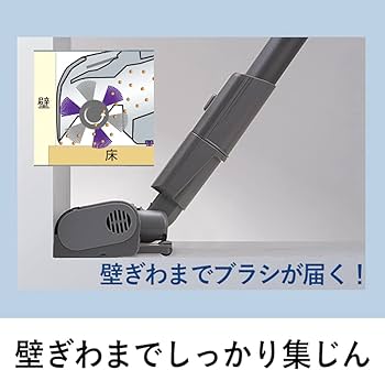 Amazon | パナソニック コードレス 掃除機 グレージュ MC-SB52K-HC