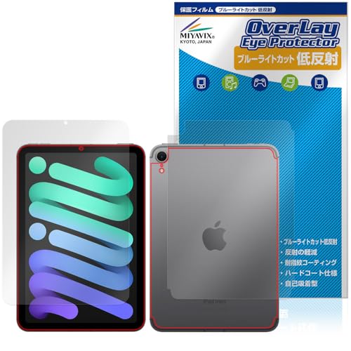 ipad mini 7 cellular」の人気商品一覧 | 安い商品を通販サイトから