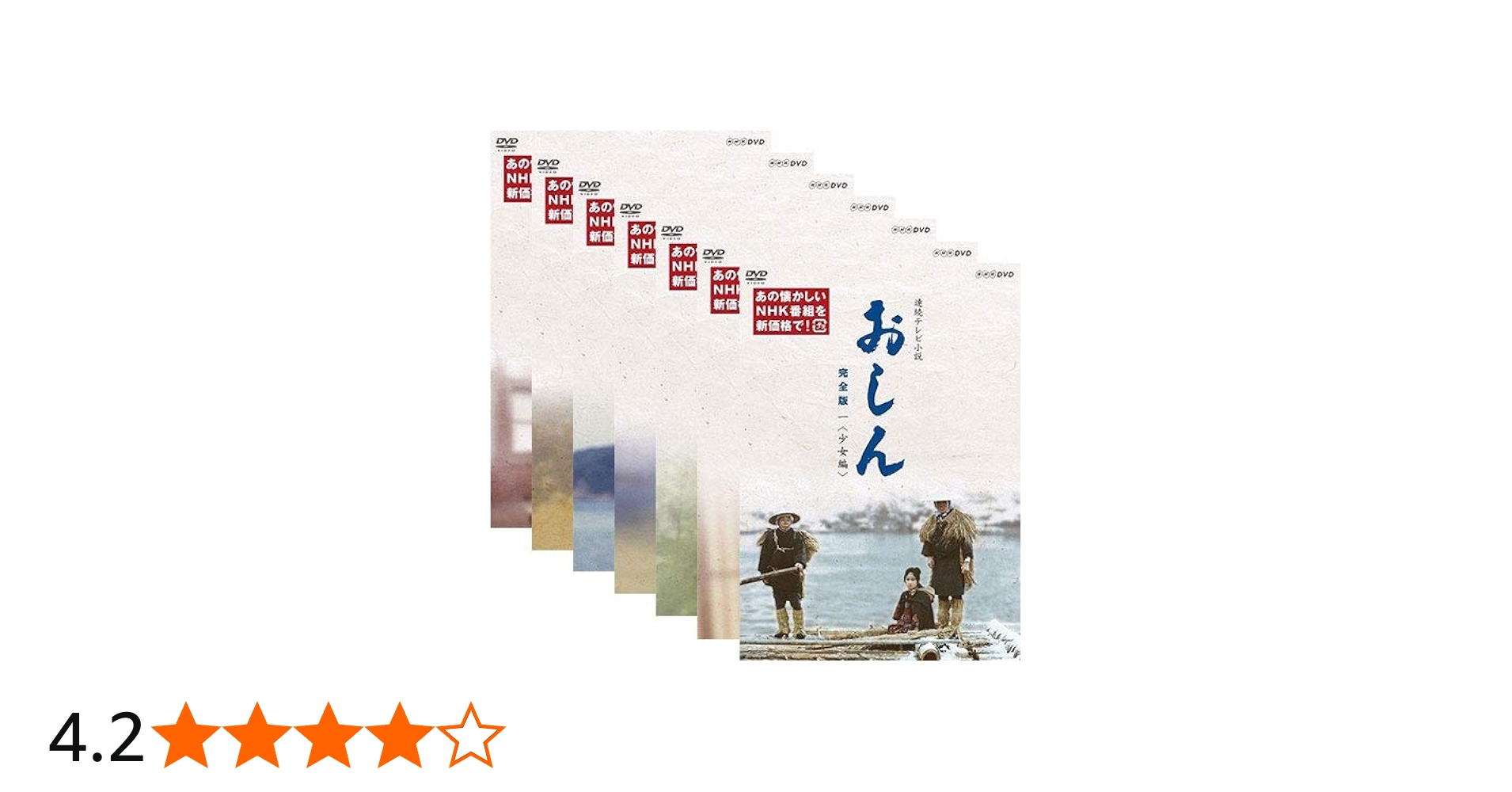 Amazon.co.jp: 連続テレビ小説 おしん 完全版 (新価格）〔デジタルリ