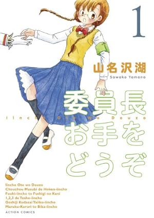 畜産学 | 入江正和 | 農学 | Kindleストア | Amazon