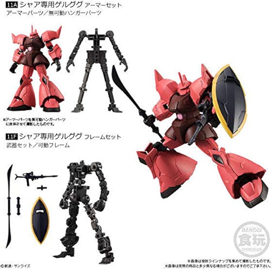 Amazon.co.jp: 機動戦士ガンダム Gフレーム 04 MS-14S シャア専用