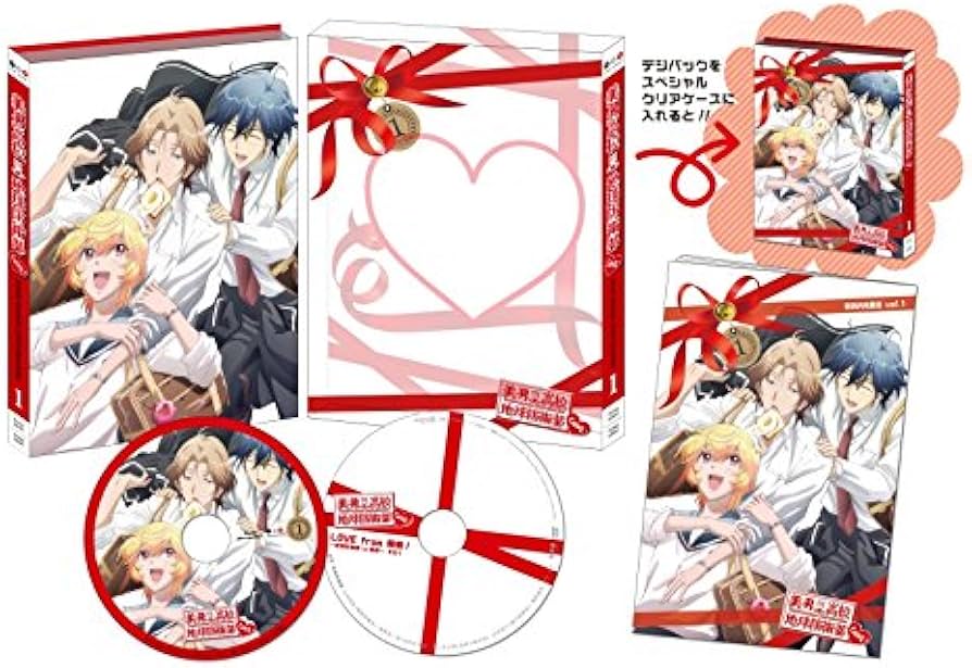 Amazon.co.jp: 美男高校地球防衛部LOVE! 1 [Blu-ray] : 山本和臣, 梅原