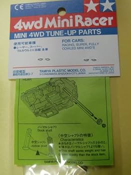 Amazon | 旧タグ ミニ四駆 中空 ハードシャフト 60mm 1995年MADE IN