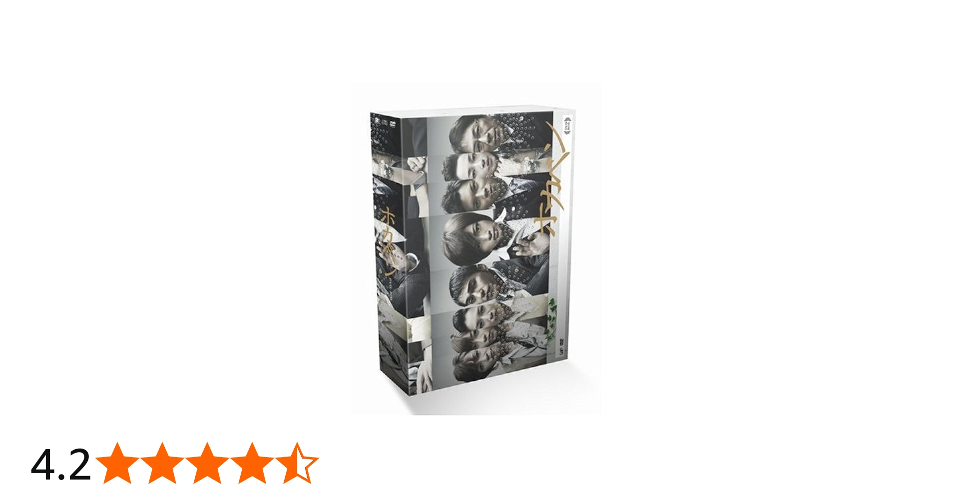 Amazon.co.jp: ホカベン DVD-BOX : 上戸彩, 北村一輝, 加藤成亮, 戸田