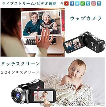 Amazon | MOMVEDA ビデオカメラ 4K YouTubeカメラ4800万画素WIFI機能