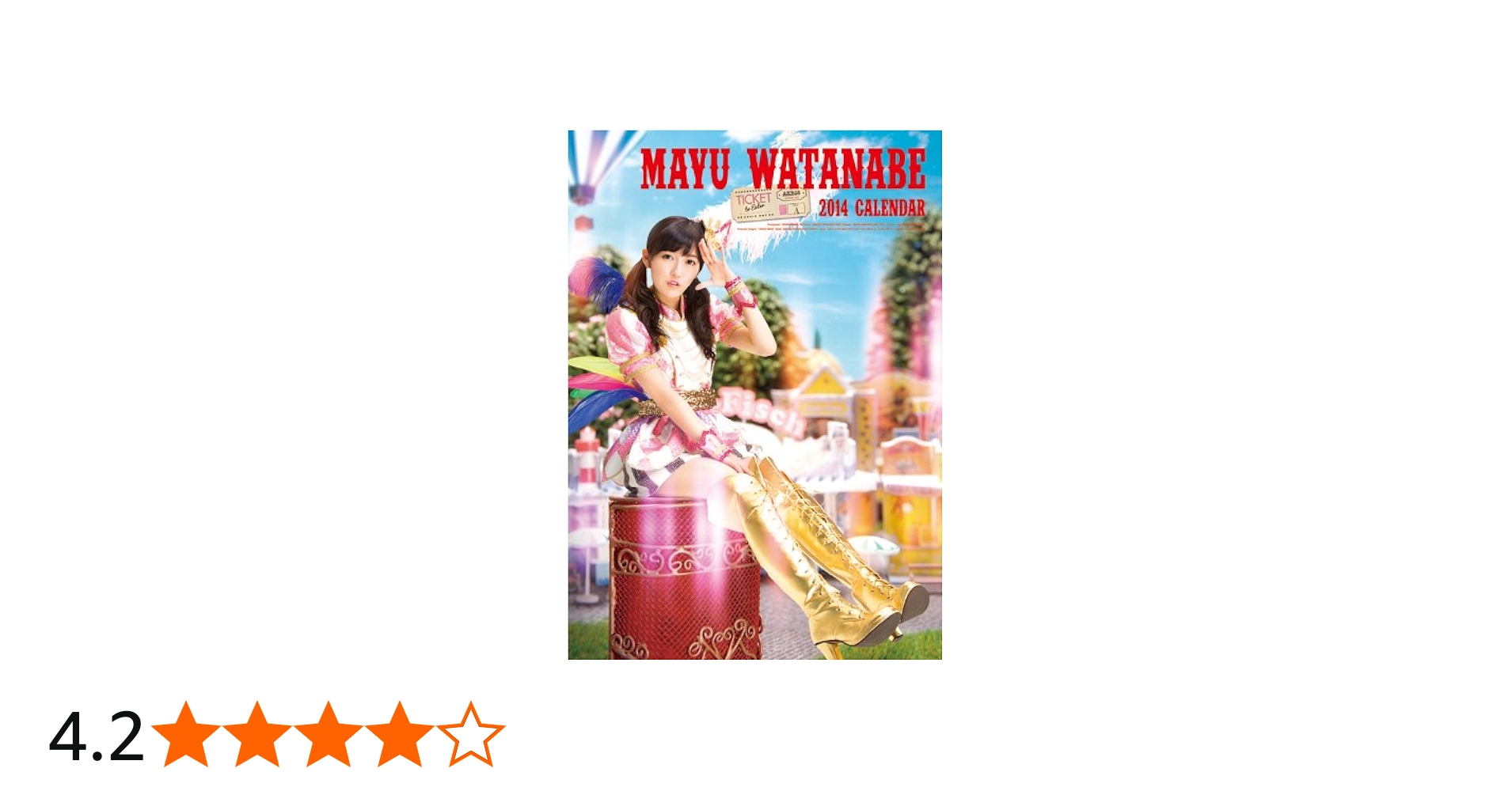 Amazon.co.jp: (壁掛)AKB48 渡辺麻友 カレンダー 2014年 : 木村 智哉