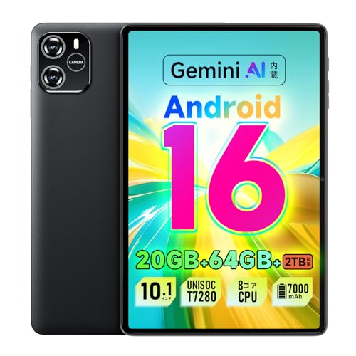 android16 10.1」の人気商品一覧 | 安い商品を通販サイトから探す