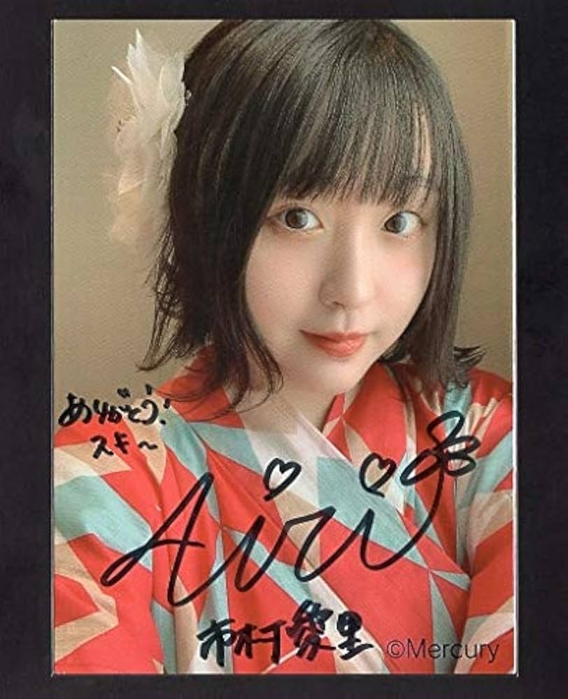 Amazon.co.jp: HKT48市村愛里 13th Single 3-2 ニコ生キャンペーン