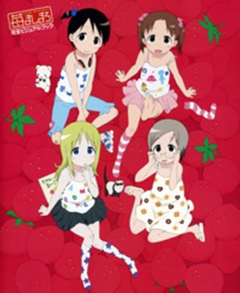 Amazon.co.jp: 苺ましまろ 完全ビジュアルブック (D SELECTION