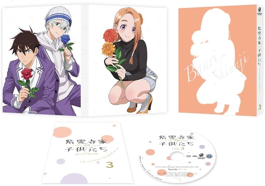 Amazon.co.jp: 紫雲寺家の子供たち 第3巻《通常版》 [DVD] : 上坪亮樹