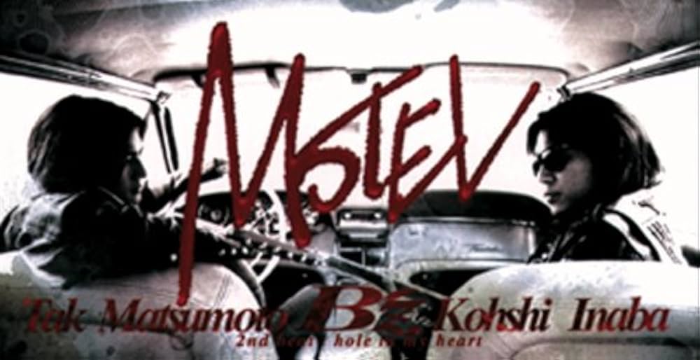 Amazon.co.jp: MOTEL - B'z: ミュージック