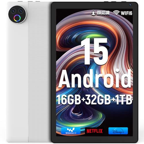 HiGrace タブレット」の人気商品一覧 | 安い商品を通販サイトから探す