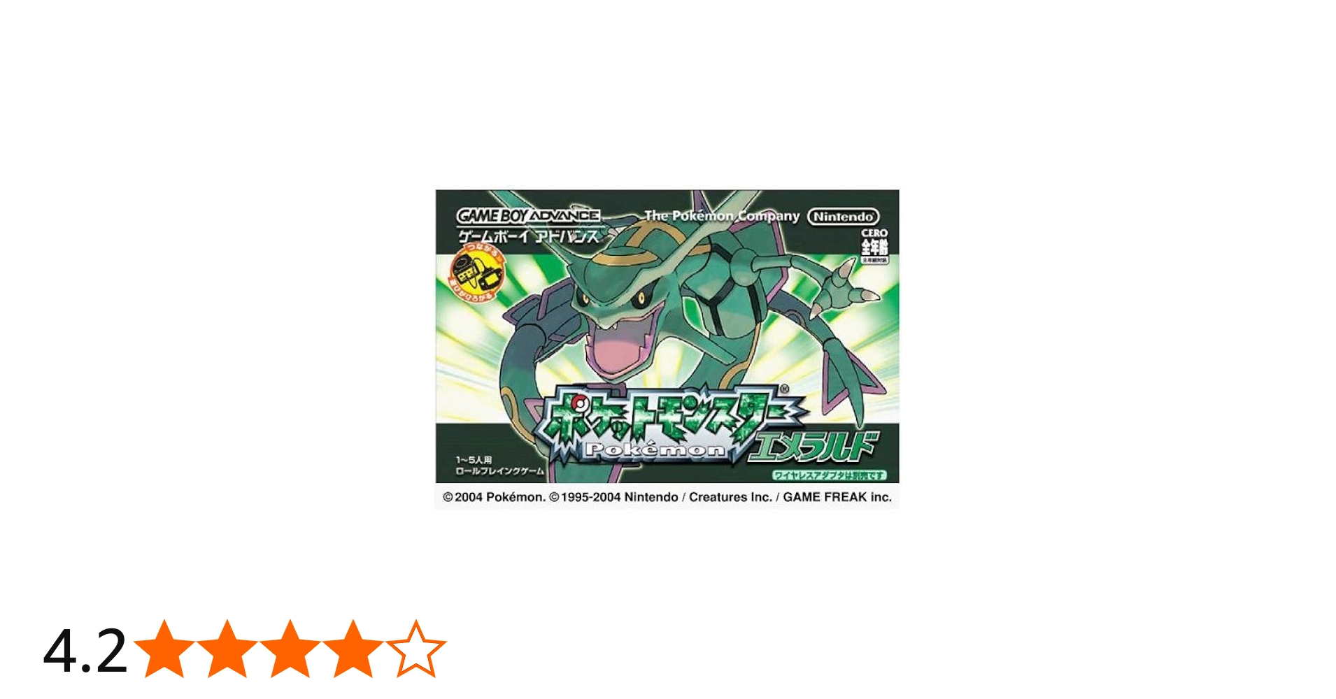 Amazon | Atelier garage製 OEM タブ付き電池交換品