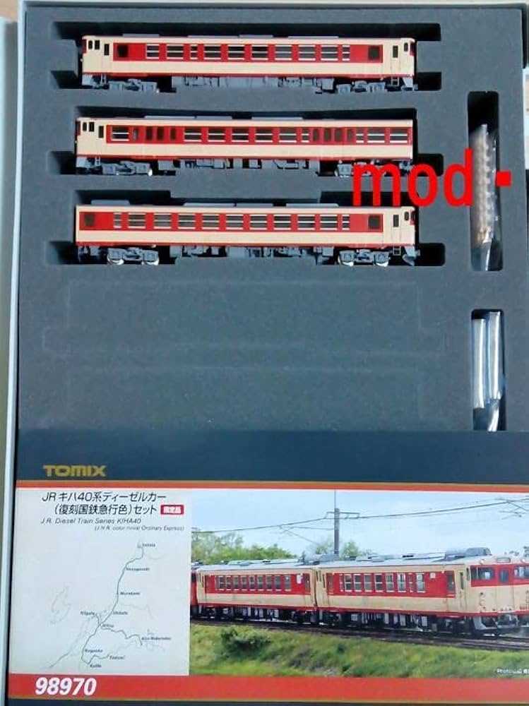 Amazon.co.jp: キハ40 キハ47 キハ48 復刻国鉄急行色 トミックス TOMIX