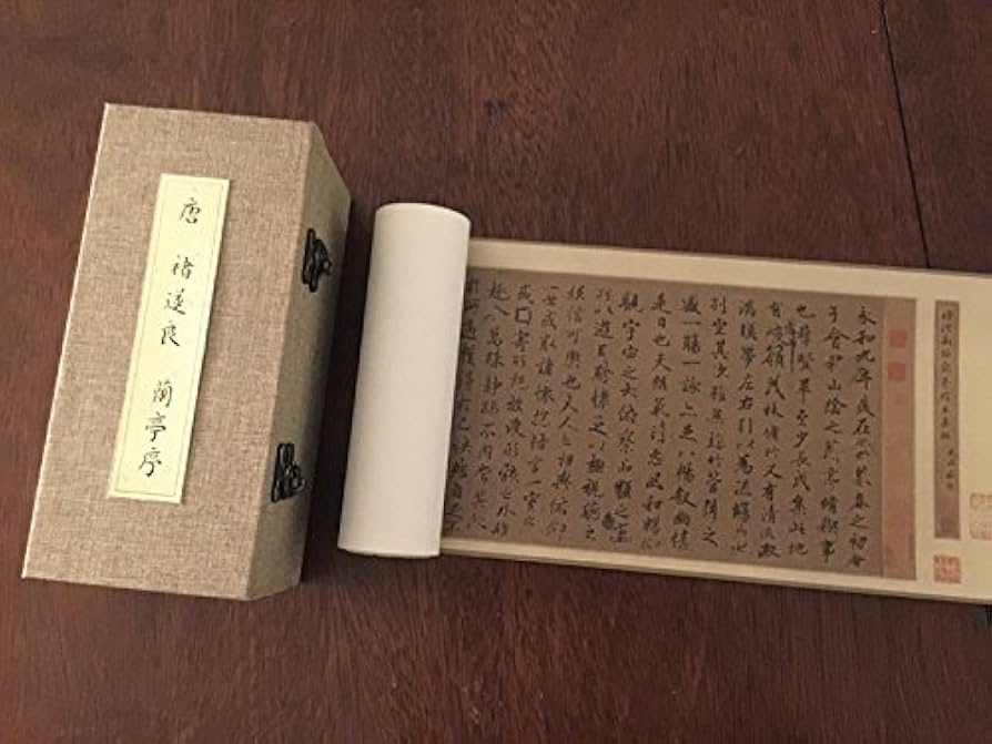 Amazon.co.jp: 故宮博物院(こきゅうはくぶついん) 蔵図 蘭亭序（らん