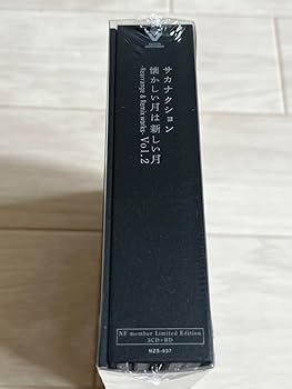 Amazon.co.jp: サカナクション 懐かしい月は新しい月 Vol. 2 NF member
