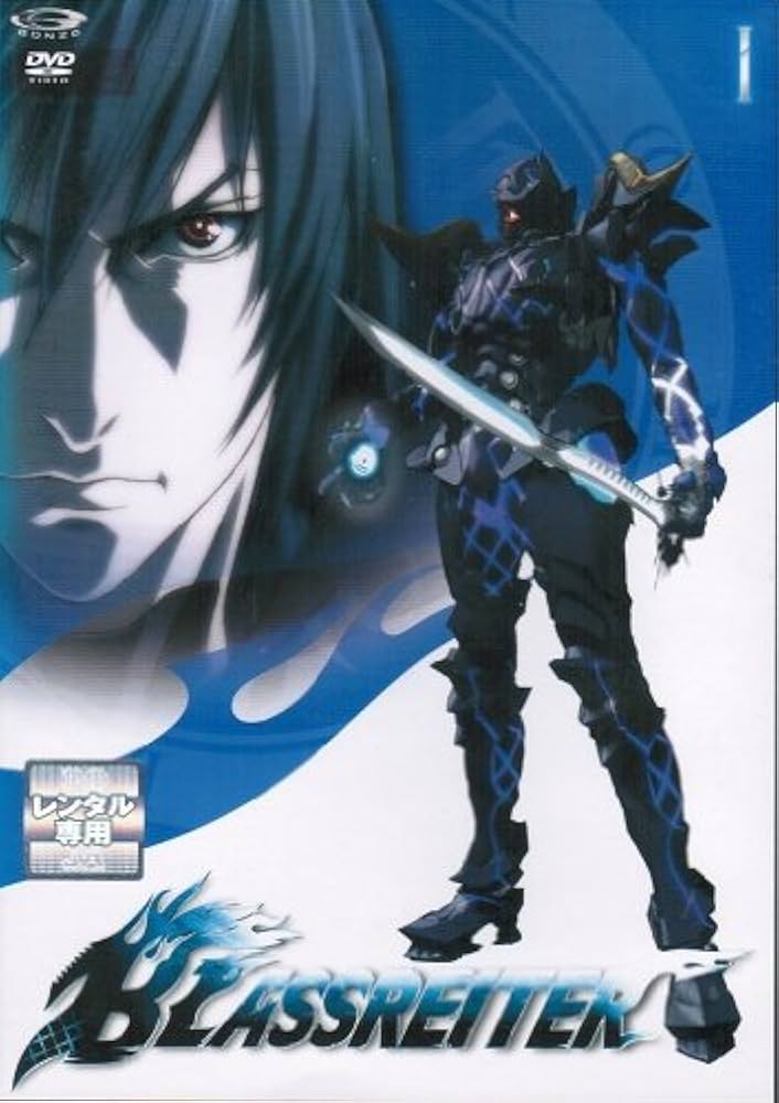 Amazon.co.jp: ブラスレイター BLASSREITER [レンタル落ち] （全12巻