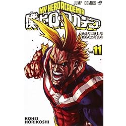Amazon.co.jp: 僕のヒーローアカデミア 1-29巻 新品セット : 本