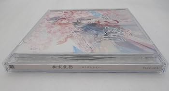 Amazon.co.jp: 音楽CDソフト 幽玄花影/はちみつれもん 検索:CD HLCD