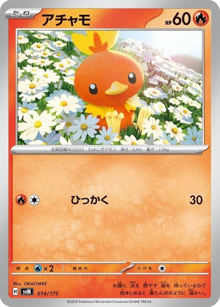 Amazon.co.jp: ポケモンカードゲームSV svM スタートデッキGenerations