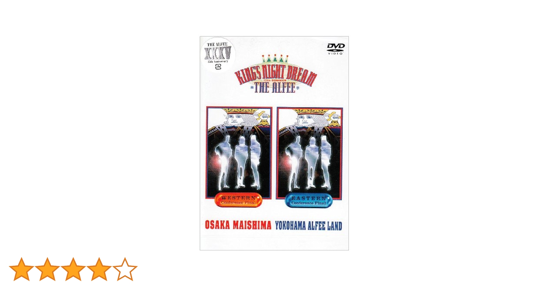 THE ALFEE 2024⁄2025 夏イベントDVDパンフ THE ALFEE 2024⁄2025 夏