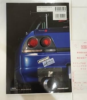 Amazon.co.jp: レーシングラグーン ファンブック ゲイルアモーメント