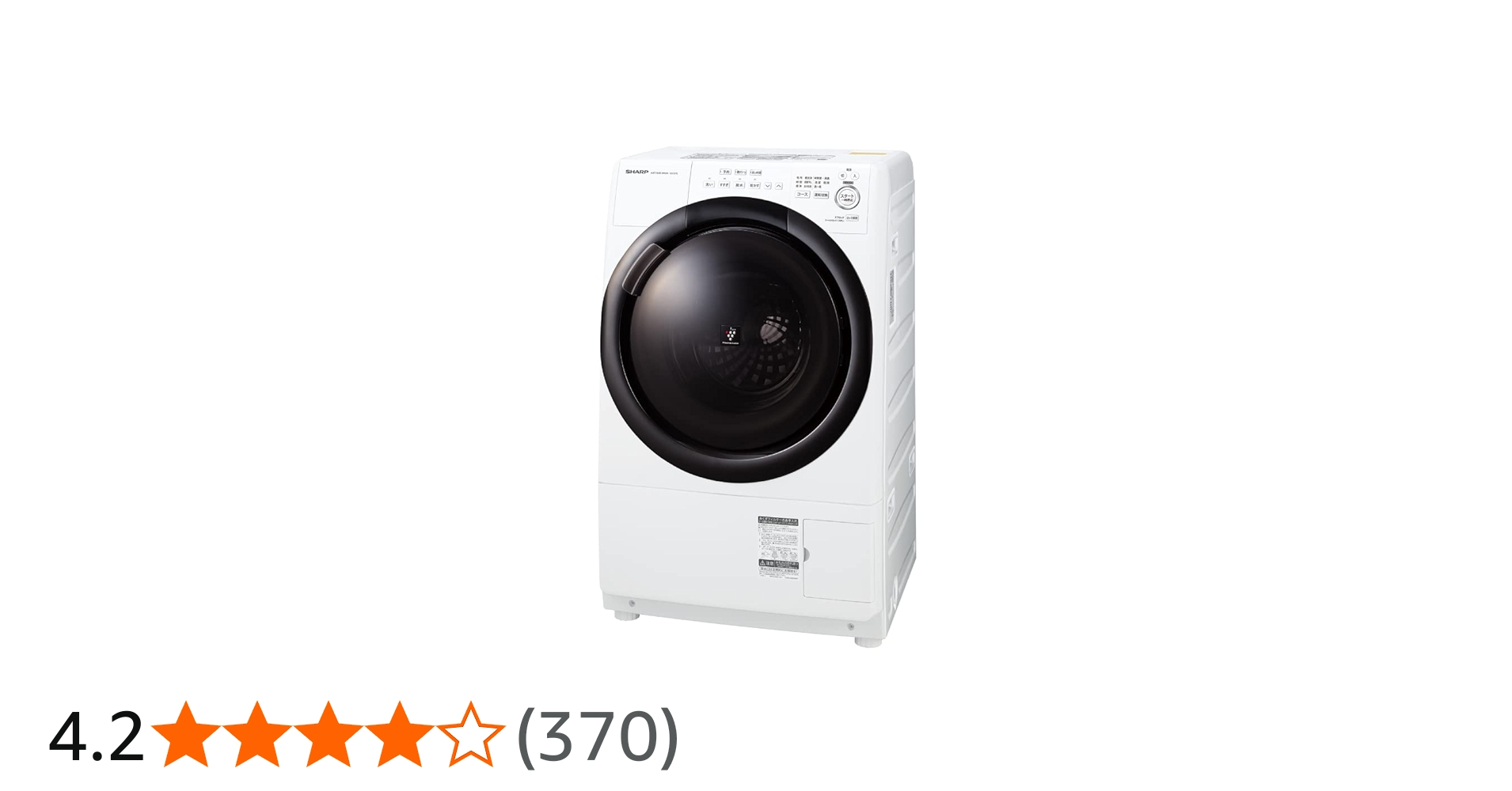 Amazon | シャープ ドラム式 洗濯乾燥機 ES-S7G-WR ヒーターセンサー