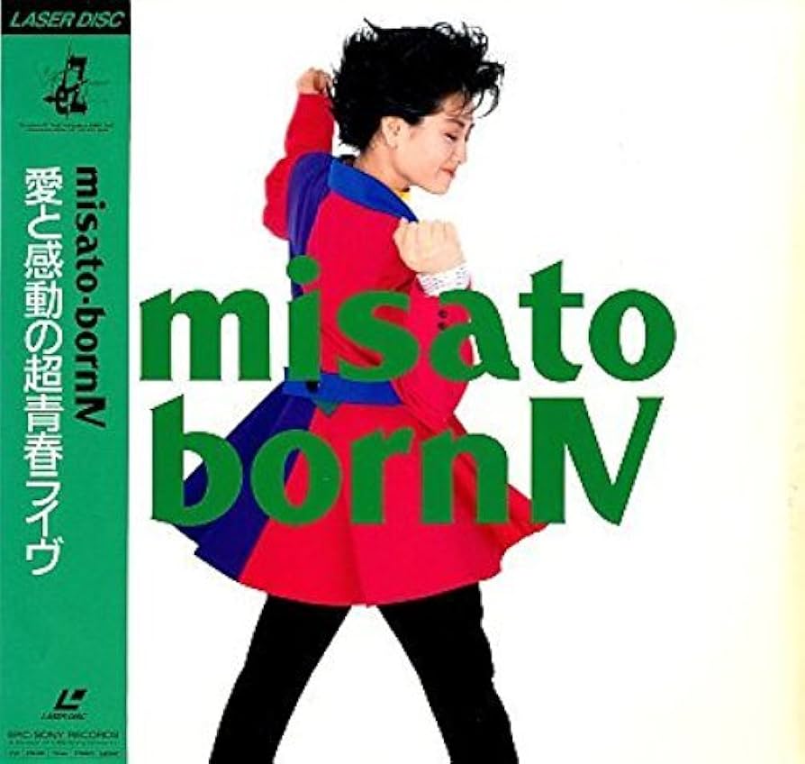 Amazon.co.jp: born 4~愛と感動の超青春ライブ~ [Laser Disc] : 渡辺