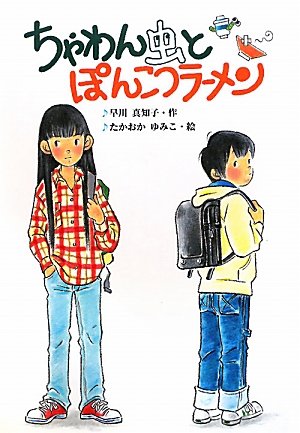 早川真知子の本おすすめランキング一覧｜作品別の感想・レビュー