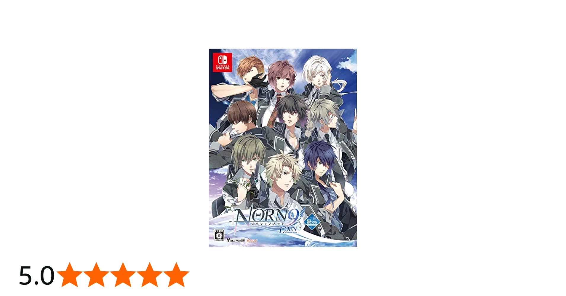 Amazon.co.jp: NORN9 LOFN for Nintendo Switch 限定版 : ゲーム