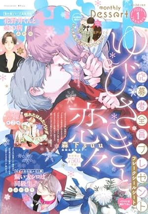 マーガレット (14号) |本 | 通販 | Amazon