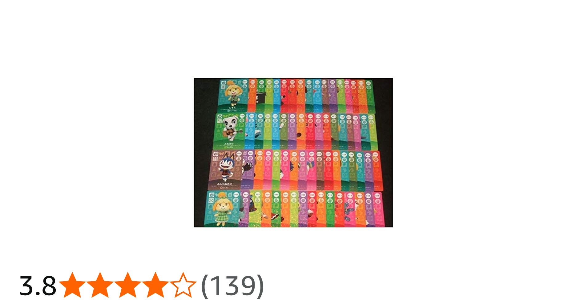 Amazon.co.jp: どうぶつの森 amiiboカード SPコンプ コンプリート