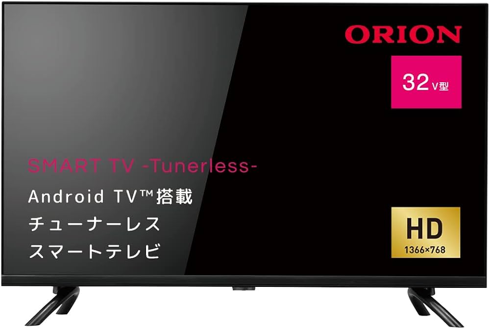 新品未開封 42V型 チューナーレステレビ GL421F オリオン ORION