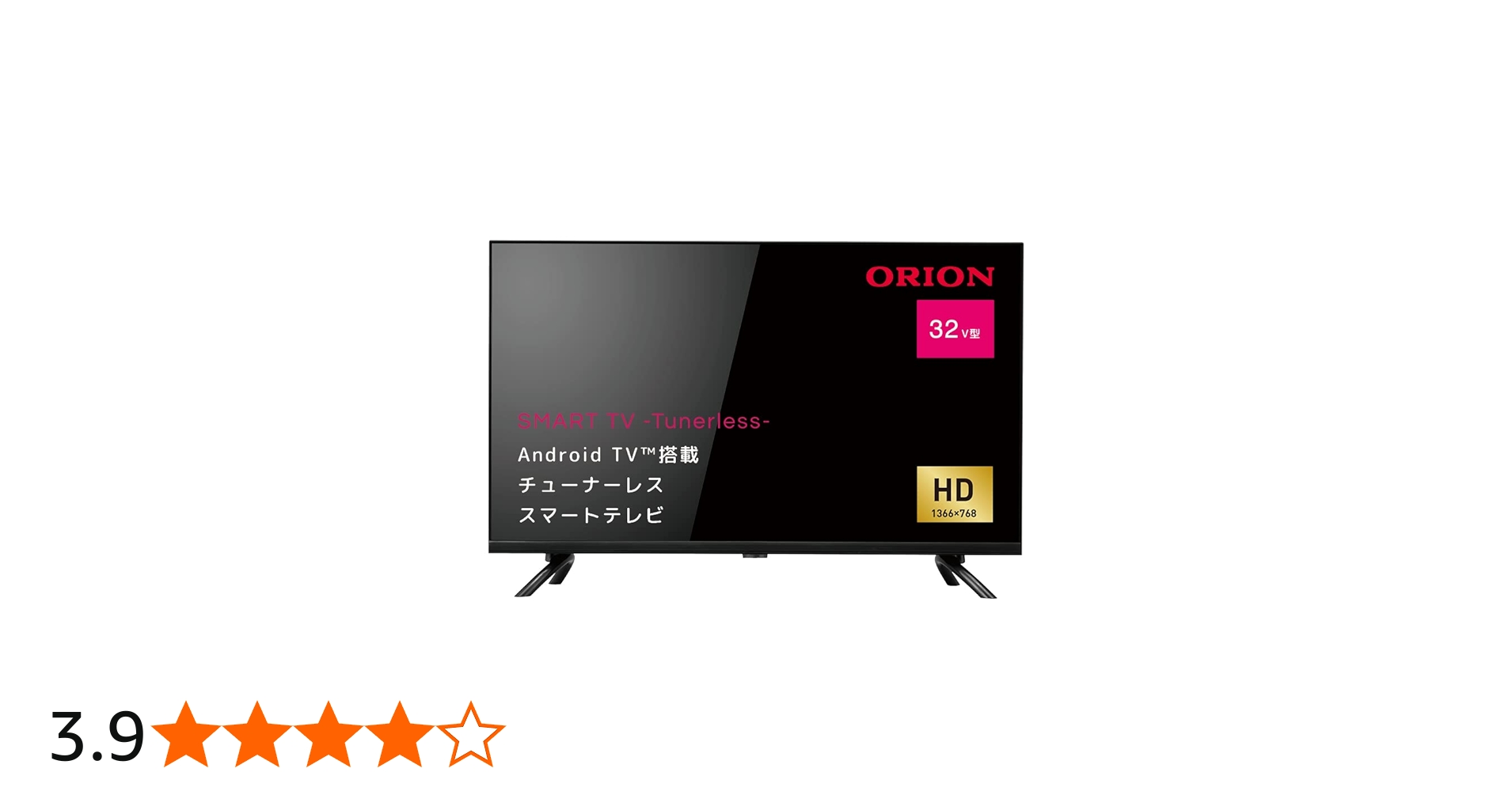 Amazon.co.jp: オリオン 32V型 チューナーレス スマートテレビ 2022年