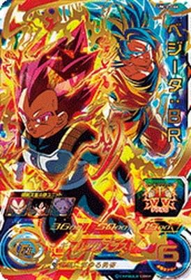 ドラゴンボールヒーローズ MM5-026 DA PSA 10 ベジータ PSA10 MM5-026