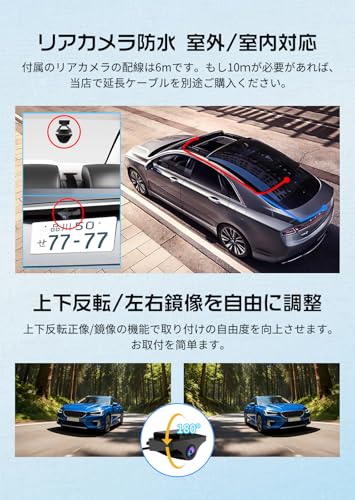 JADO - ドライブレコーダー ミラー型 分離 T860-1 リア1440P の評価