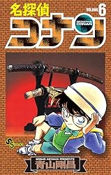 Amazon.co.jp: 名探偵コナン（94） (少年サンデーコミックス) 電子
