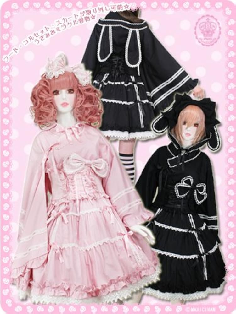 Amazon.co.jp: （マム マキシマム）MAM MAXICIMAM うさみみ