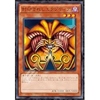 Amazon | ジグソーパズル 遊☆戯☆王デュエルモンスターズ カオス