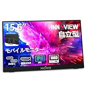 Amazon.co.jp: InnoView デュアル モバイルモニター 15.6インチ