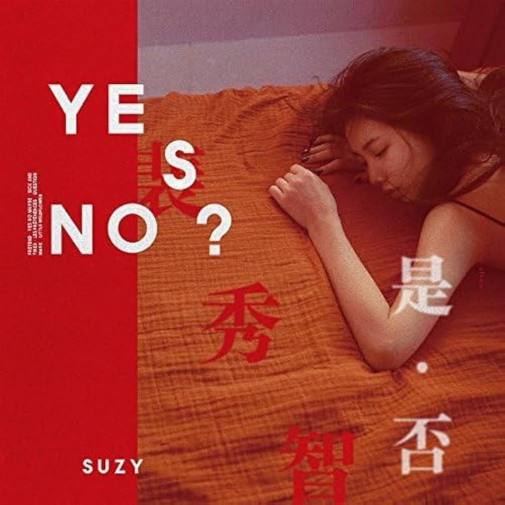 Amazon.co.jp: スジ (Miss A) 1stミニアルバム - Yes? No?: ミュージック