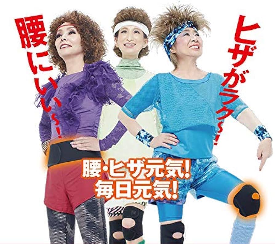 Amazon.co.jp: プチシルマ メディカルサポーター510K ヒザ用