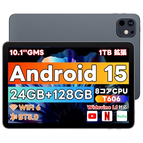 speiow タブレット」の人気商品一覧 | 安い商品を通販サイトから探す